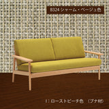 カリモク 3人掛け コンパクトソファ WD4303 幅170cm ピュアビーチ色 ローストビーチ色 シンプル カバーリング 国産