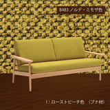 カリモク 3人掛け コンパクトソファ WD4303 幅170cm ピュアビーチ色 ローストビーチ色 シンプル カバーリング 国産