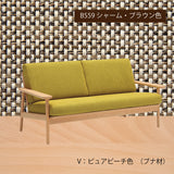カリモク 3人掛け コンパクトソファ WD4303 幅170cm ピュアビーチ色 ローストビーチ色 シンプル カバーリング 国産
