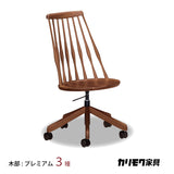 カリモク 木製 デスクチェア XF4051 板座 プレミアム樹種 ウォールナット チェリー メープル 在宅 テレワーク 国産 karimoku