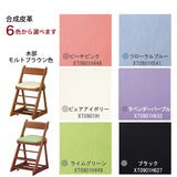 カリモク 学習椅子 XT0901 モルトブラウン色 オーク材 デスクチェア 子供椅子 キャスター付 安心安全 国産 karimoku