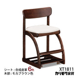 カリモク 学習椅子 XT1811 モカブラウン色 デスクチェア 子供椅子 キャスター付 安心の国内生産 karimoku