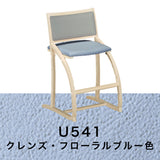 カリモク クレシェ XT2401 シアーホワイトB色 デスクチェア 学習椅子 人気No.1 cresce ずっとサポート 子供用椅子