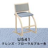 カリモク クレシェ XT2401 シアーホワイトB色 デスクチェア 学習椅子 人気No.1 cresce ずっとサポート 子供用椅子
