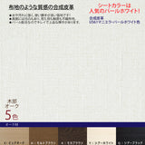 カリモク デスクチェア XT4201 コンパクトシート 合成皮革 木部5色 ロッキング ガス昇降 在宅 テレワーク SOHO 国産 karimoku