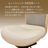 カリモク デスクチェア XT4201 コンパクトシート 合成皮革 木部5色 ロッキング ガス昇降 在宅 テレワーク SOHO 国産 karimoku