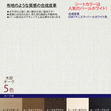 カリモク デスクチェア XT4711 合成皮革 木部5色 ガス昇降 在宅 テレワーク SOHO 安心の国内生産 karimoku