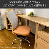 カリモク デスクチェア XT4711 合成皮革 木部5色 ガス昇降 在宅 テレワーク SOHO 安心の国内生産 karimoku