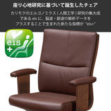 カリモク 本革張デスクチェア XT5830 肘付き レザー 座り心地研究 アーム付 ワークチェア シンプル 国産 karimoku