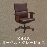 カリモク 本革張デスクチェア XT5830 肘付き レザー 座り心地研究 アーム付 ワークチェア シンプル 国産 karimoku