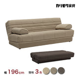 カリモク ソファベッド 収納付き 布張りソファーベッド YA5503/AB・UB・ZB 張地3色 クッション付 省スペースで可動 シンプル 国産 karimoku ソファ おしゃれ