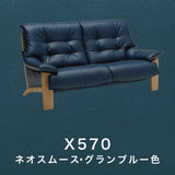 カリモク 本革張ソファ ZU4912 2人掛椅子ロング 幅162cmおすすめ人気ソファ レザー 座り心地研究 レトロ モダン 国産 karimoku