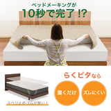 らくピタ コーマ抗菌パッド WD ワイドダブル フランスベッド ベッドパッド 敷きパッド 360585660 france bed