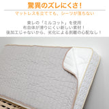 らくピタ コーマ抗菌パッド WD ワイドダブル フランスベッド ベッドパッド 敷きパッド 360585660 france bed