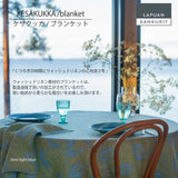 ラプアン カンクリ / LAPUAN KANKURIT リネンブランケット KESÄKUKKA LINEN BLANKET ケサクッカ リネンブランケット  minä perhonen/LAPUAN KANKURITコラボレーションアイテム 北欧デザイン おしゃれ