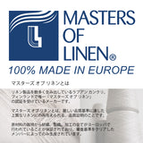 ラプアン カンクリ / LAPUAN KANKURIT リネンブランケット METSÄLAMPI LINEN BLANKET メッツァランピ リネンブランケット  minä perhonen/LAPUAN KANKURITコラボレーションアイテム 北欧デザイン おしゃれ