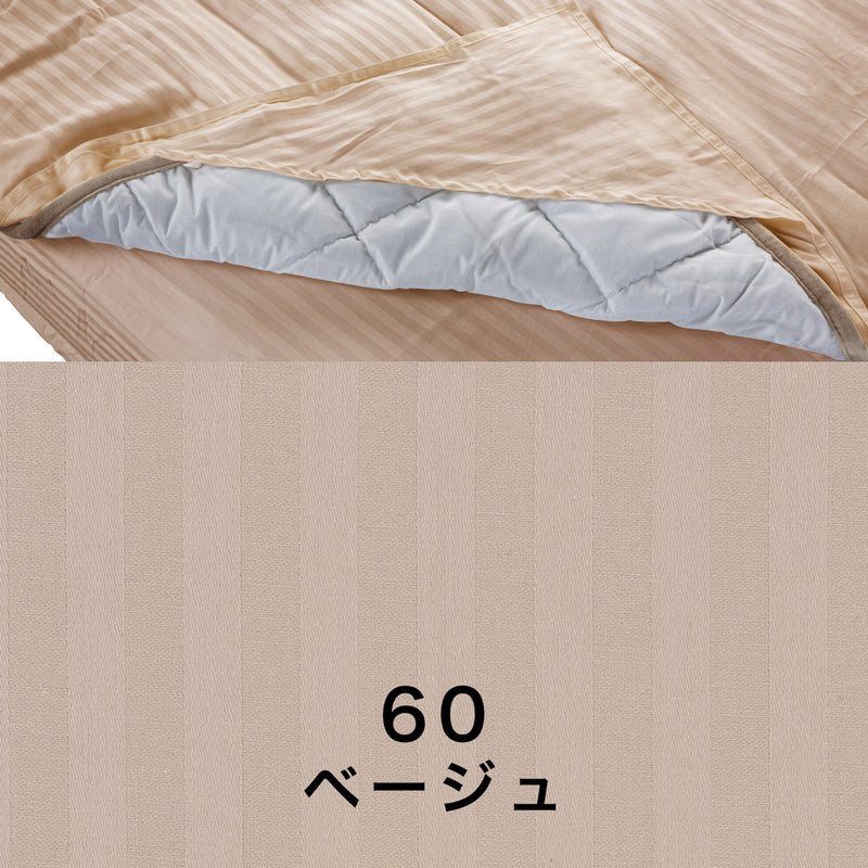 フランスベッド らくピタ簡単シーツW   クイーン Q ライン&アースN らくピタ専用シーツ 3603497 france bed