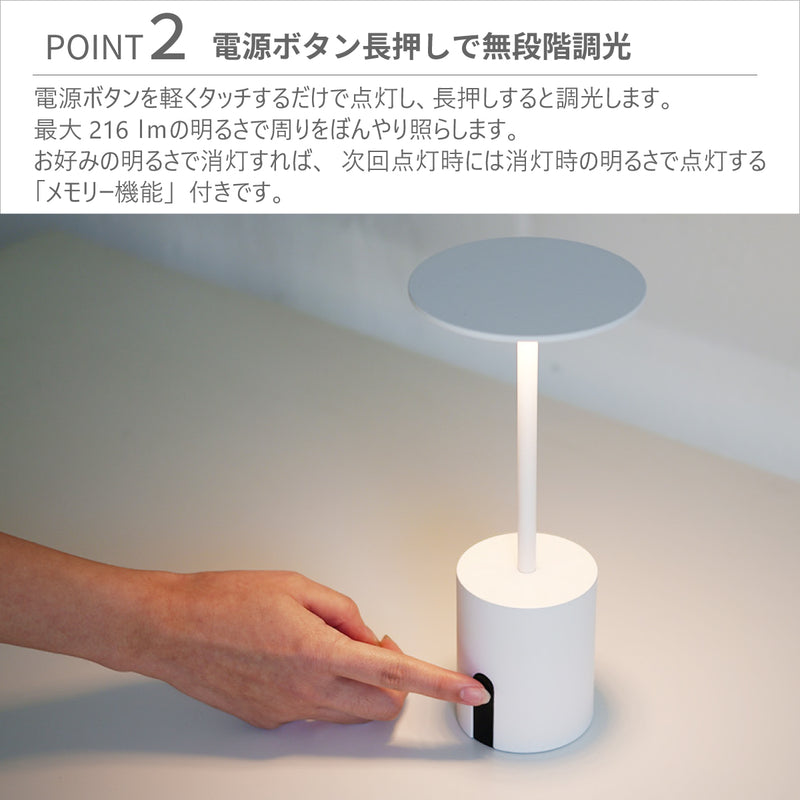 カクテリア ポータブルランプ Cockterior portable lamp LA5408 LED テーブルライト 読書灯 調光 充電式 DICLASSE ディグラッセ