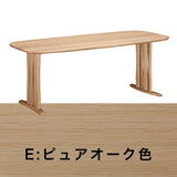 カリモク ダイニングテーブル DF6202 幅180cm オーク積層無垢材 2本脚 三味胴型 おしゃれ シンプル 国産 karimoku