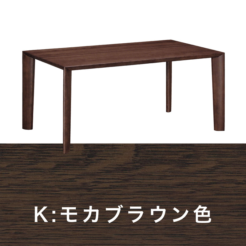 カリモク 食堂テーブル DU5200 ダイニング 幅150 奥行85 オーク材 4本脚 食堂テーブル 安心 国産 karimoku