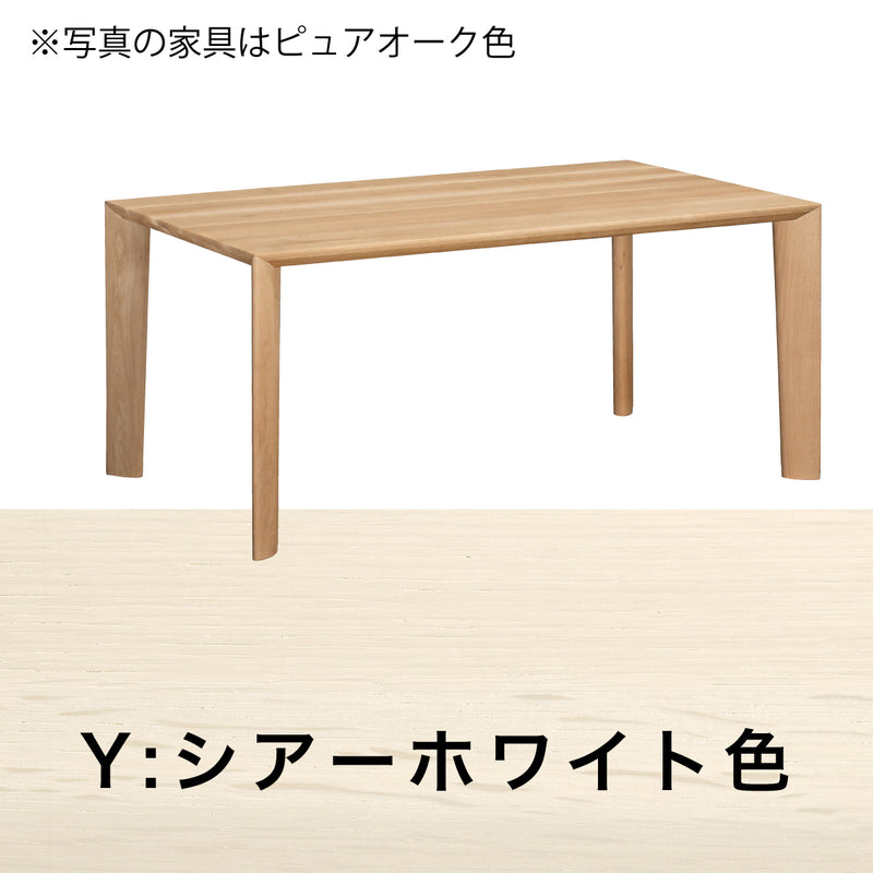 カリモク 食堂テーブル DU5200 ダイニング 幅150 奥行85 オーク材 4本脚 食堂テーブル 安心 国産 karimoku