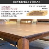 カリモク ダイニングテーブル DU5205 幅150 奥行85 プレミアム 3種 4本脚 ベベルライン  食堂テーブル安心 国産 karimoku
