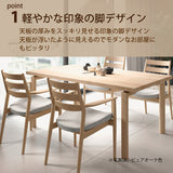 カリモク ダイニングテーブル  DW5320 幅150cm 長方形 4本脚  食堂テーブル安心 国産 karimoku