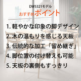 カリモク ダイニングテーブル  DW5321 幅150cm 長方形 4本脚  ツートンカラー 食堂テーブル安心 国産 karimoku