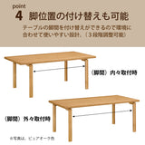 カリモク ダイニングテーブル  DW5321 幅150cm 長方形 4本脚  ツートンカラー 食堂テーブル安心 国産 karimoku
