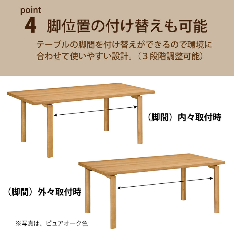 カリモク ダイニングテーブル  DW5321 幅150cm 長方形 4本脚  ツートンカラー 食堂テーブル安心 国産 karimoku