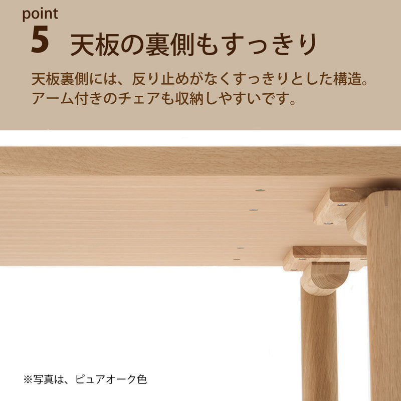 カリモク ダイニングテーブル  DW5321 幅150cm 長方形 4本脚  ツートンカラー 食堂テーブル安心 国産 karimoku
