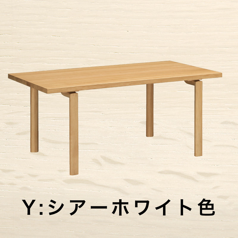 カリモク ダイニングテーブル  DW5820 幅165cm 長方形 4本脚  食堂テーブル安心 国産 karimoku)