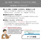 PSマット 2ｍｍ厚 【変形】 奥行90cm X 幅90～280cm 以内 テーブルマット 天板保護マット 透明 国産 ウオチ産業