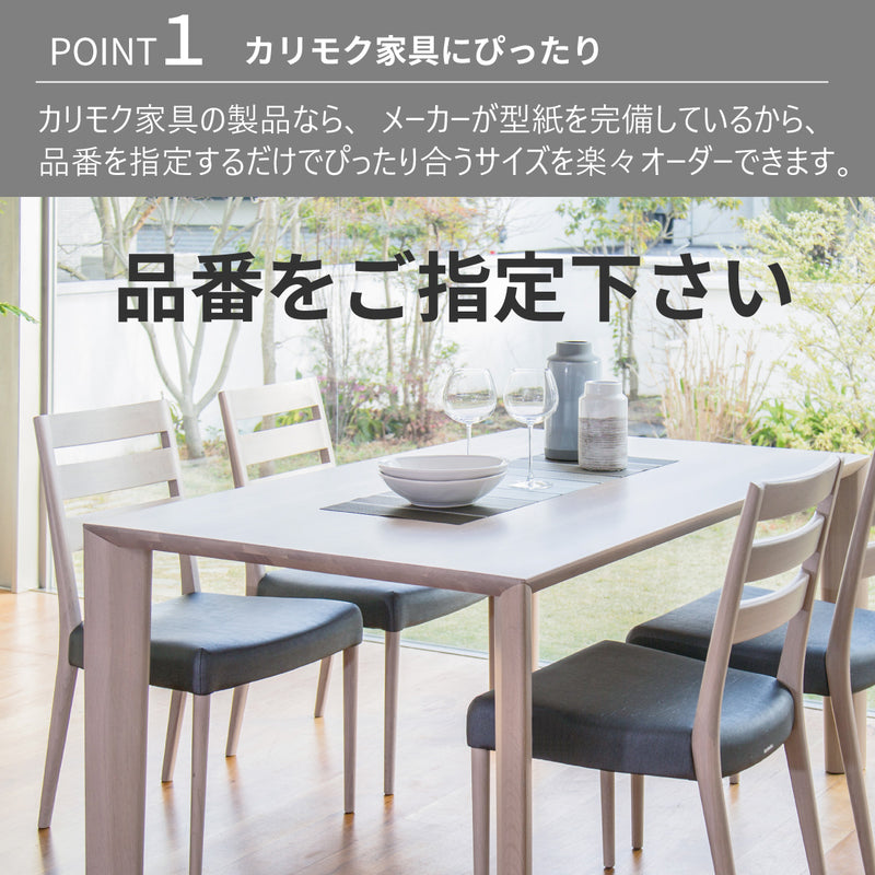 PSマット 2ｍｍ厚 【変形】 奥行100cm X 幅100～300cm 以内 テーブルマット 天板保護マット 透明 国産 ウオチ産業