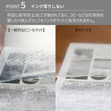 PSマット 2ｍｍ厚 【変形】 奥行100cm X 幅100～300cm 以内 テーブルマット 天板保護マット 透明 国産 ウオチ産業