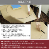 PSマット 2ｍｍ厚 【変形】 奥行100cm X 幅100～300cm 以内 テーブルマット 天板保護マット 透明 国産 ウオチ産業