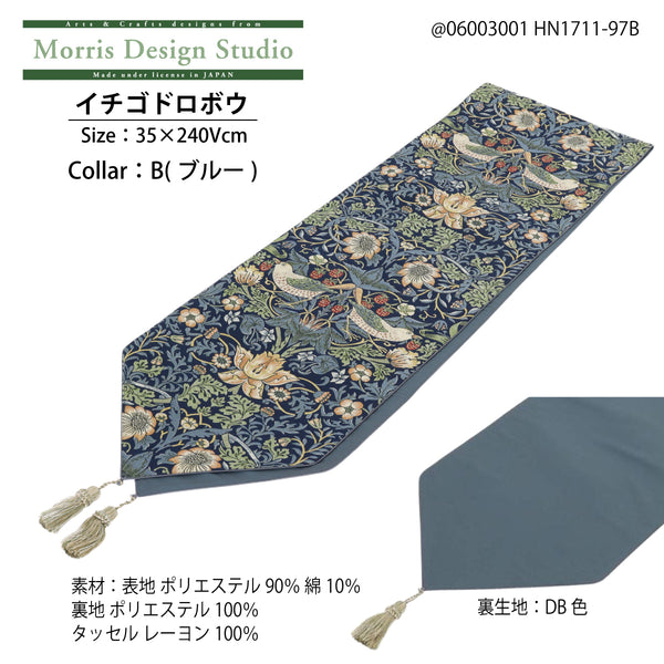 テーブルランナー MORRIS ウィリアムモリス イチゴドロボウ 35ｘ240Vcm いちご泥棒 川島織物セルコン HN1711-97