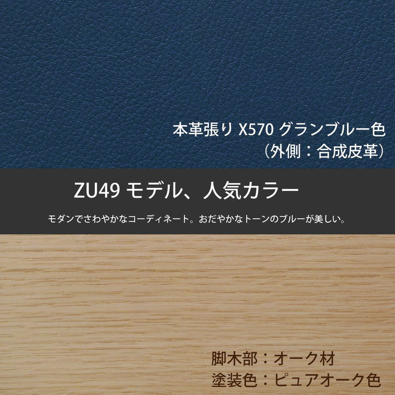 カリモク ソファ 本革張ソファ ZU4903 長椅子 幅202cm おすすめ レザー 座り心地研究 レトロ モダン 国産 karimoku ソファー