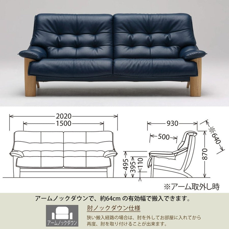 カリモク ソファ 本革張ソファ ZU4903 長椅子 幅202cm おすすめ レザー 座り心地研究 レトロ モダン 国産 karimoku ソファー