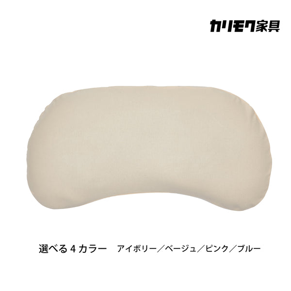 カリモク 枕カバー  KN0105 そら豆タイプ専用   コットン