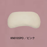 カリモク 枕カバー  KN0105 そら豆タイプ専用   コットン