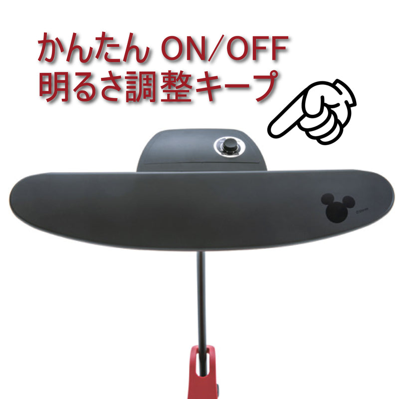 【数量限定・在庫限り】カリモク スタンドライト ディズニーモデル ミッキーマウス レッド色 KS0155AH(K) led 日本製 明るい 調光 デスクライト karimoku