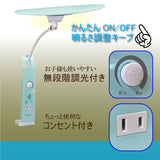 【数量限定／在庫限り】カリモク ディズニーモデル リトル・マーメイド ブルーグリーン色 KS0156AL(K) デスクライト LED調光 学習机ライト クランプ取付 karimoku