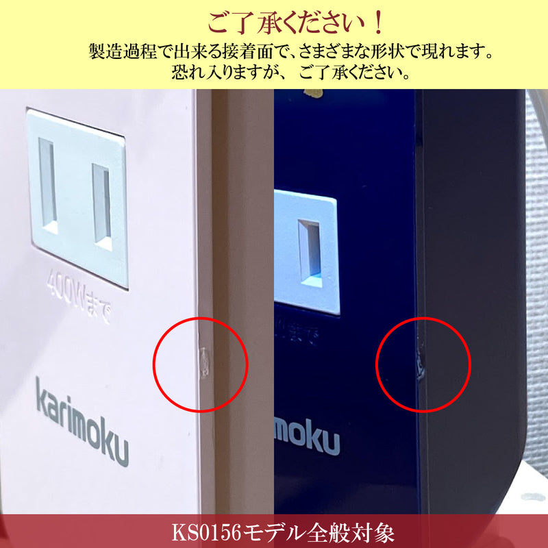 【数量限定／在庫限り】カリモク ディズニーモデル シンデレラ ブルー色 KS0156AK(K) デスクライト LED調光  学習机ライト スタンドライト クランプ取付