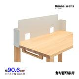 カリモク 幅90cmデスク用パネル ボナシェルタ専用パネル KS3071PA  Buona scelta スチール製 ワークスペース karimoku