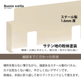 カリモク 幅100cmデスク用パネル ボナシェルタ専用パネル KS3081PA  Buona scelta スチール製 ワークスペース karimoku