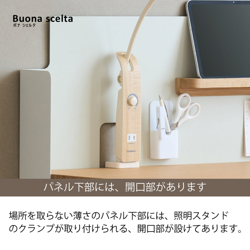 カリモク 幅100cmデスク用パネル ボナシェルタ専用パネル KS3081PA  Buona scelta スチール製 ワークスペース karimoku