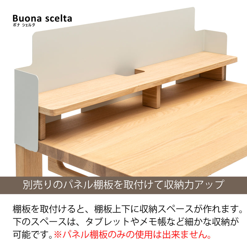 カリモク 幅100cmデスク用パネル ボナシェルタ専用パネル KS3081PA  Buona scelta スチール製 ワークスペース karimoku