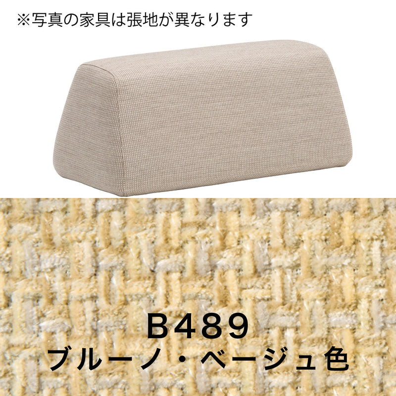 カリモク 台形置きクッション アイランドソファ用 ku2002 幅70cm  U32グループ クッション シンプル 国産