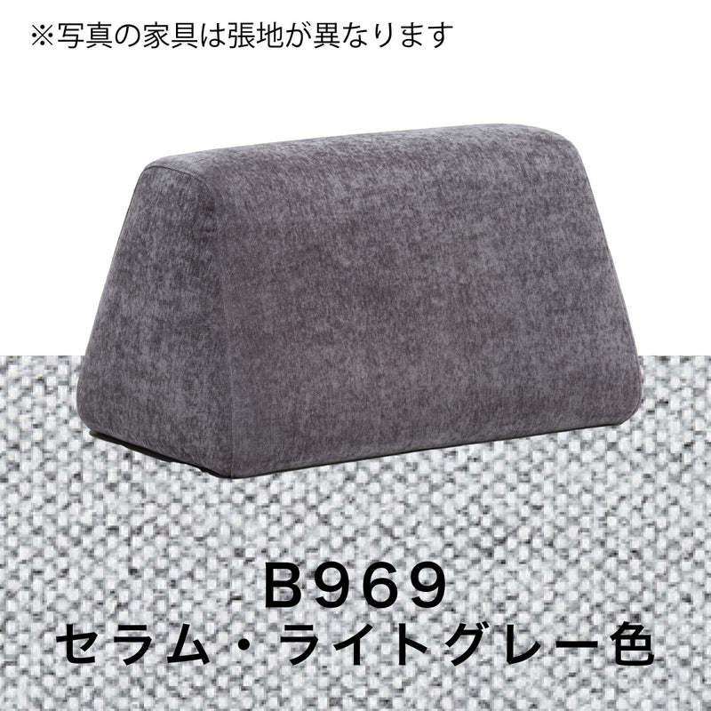 カリモク 台形置きクッション ハイタイプ アイランドソファ用 ku2004 幅70cm  U32グループ クッション シンプル 国産